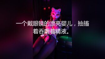 女神少妇的极致女上位！老公没体验过的待遇！