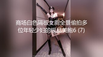 漂亮脸蛋纯美TS金美娜 ,独居卧室日常自慰，给假棒棒塞上避孕套，舔湿润插深深菊花穴  好舒服呀！