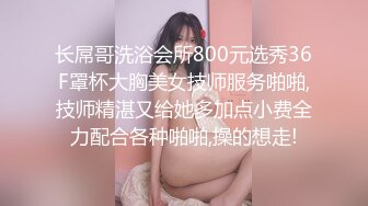 隔窗偷拍換內衣眼鏡妹,一對盈白大奶太誘人了