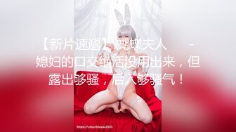 【新片速遞 】  约乡下少妇出来吃晚餐，顺势车震❤️这少妇还挺会吃，逼水都流到车垫上了！