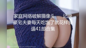 软萌甜美00后可爱萌妹【QQ糖小朋友】✅陪玩少女 肉体惩罚 只要不投诉...抓住双马尾后入白丝JK小母狗！