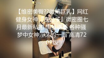 百度云极品泄密流出❤️白肤美美女李乐琪与富二代男友酒店自拍性爱视频