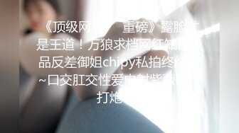 OF浪漫主义上海留学生身材娇小翘臀媚洋女【asya】最后停更订阅私拍流出，恋上大肉棒各种唯美性爱野战 (10)