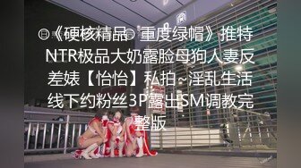 极品网红泄密！P站人气超高的19岁白虎圆润美臀大奶水嫩小网黄SakuJ私拍③，各种精彩紫薇啪啪勾引销魂自拍