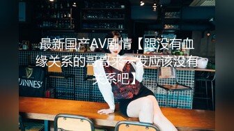 2020年最新作普吉岛酒吧结识华裔脸孔靓妹兔兔到酒店开房无套内射逼还挺紧的