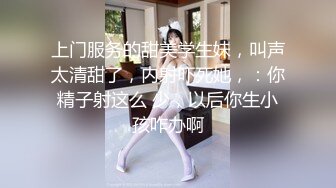 ✿清纯邻家小妹✿森萝财团〖春雪〗可爱超短裙白丝美腿足秀 白丝玲珑小脚让人无限遐想 曼妙身姿少女清纯靓丽