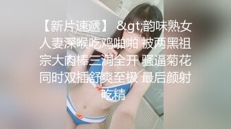  磨人的小妖精露脸给小哥舔着鸡巴骚逼就流淫水真骚啊，让小哥多体位蹂躏爆草抽插