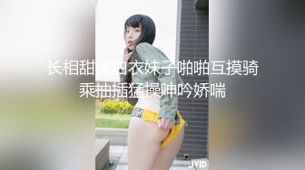 究极丝袜控