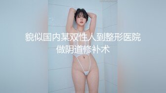  大奶伪娘吃鸡啪啪 你操女人多吗 舒服吗 舒服 被强壮小哥哥操的小骚逼 最后手舞足蹈