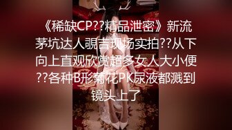 外站流出劲爆资源绝美女装大佬艾爷戴着贞操锁被胶衣女王用按摩棒调教软软的鸡儿