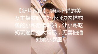 高颜值 眼镜反差婊 揉奶舔舌诱惑【火箭】抠逼自慰~极品翘臀【100 v】  (157)