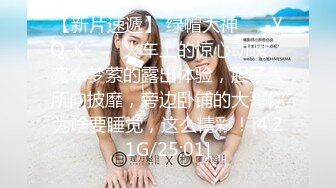 香蕉秀xjx0176今晚老公不在家我的小穴湿哒哒