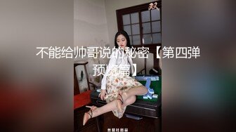 【新片速遞 】  性感网红脸小姐姐！黑丝美腿收费房！抬起双腿玻璃棒自慰，抽插紧致肥穴，极度诱惑[2.4G/MP4/05:10:52]