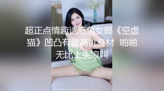 【排骨哥探花】网约170大圈高端妹子一来看动画片看的入迷让我看看你奶子大不大身材一级棒美乳猛操大黑牛伺候