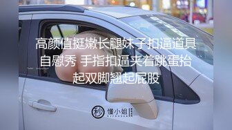 小海臀 性感誘人原色絲襪 渾圓美臀的無可比擬絕佳舉世無雙身段媚態動人