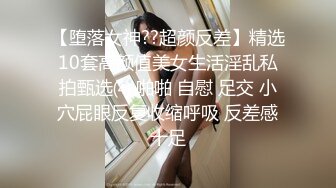 【新片速遞】   良家人妻的私密生活，【推油少年】，微露脸，一线天美穴，水汪汪，被抠的轻声呻吟起来647M/MP4/01:29:12]