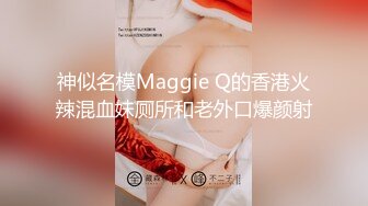 真实记录多次迷晕迷玩漂亮小姨子 漂亮美臀 无毛嫩穴 高清720P无水印原版