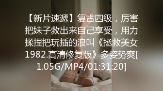 ▶【某房热作品】◀迷奸单位刚离婚的少妇，第二弹 捆绑 翻眼 玩尿道 后入爽歪歪29V 100P，后入的时候有点醒 (5)