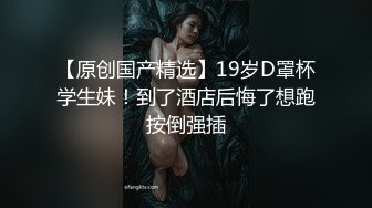 极品黑丝超级诱惑刺激！激射厚黑丝袜极品美乳超美型骚妹纸 风骚浪叫