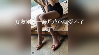 露脸清纯反差婊『欢欢』清纯淫荡切换只在一瞬间，看似清纯背后是个渴望被大鸡巴灌满骚穴的反差婊母狗 口舌特写 (2)