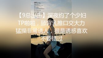 原创大神暗中喜欢小姨子，情人节当天瞒着老婆终于把小姨子拿下了