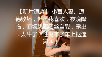 蜜桃臀美乳 打桩式口交【延安安】 口交啪啪 骑马射箭 骑乘位啪啪合集【90v 】 (80)