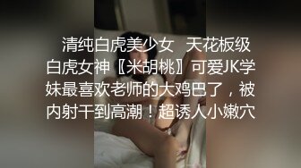 【抖音泄密】极品广东美人妻小燕姨气质优雅，反差淫妇被干喷水，精采 (3)