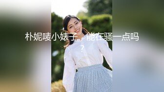 STP24313 无毛萝莉骚女友全程露脸制服诱惑  清纯可爱的颜值道具激情抽插骚穴  呻吟可射搞到自己高潮喷尿  精彩刺激 VIP