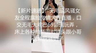 【爆乳颜值女神下大秀】单腿黑丝水晶假屌猛插穴，吐出舌头一脸淫荡，进出抽插搞得小逼很湿，掰开骚逼特写，洞洞有点大