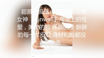 女友美腿换丝