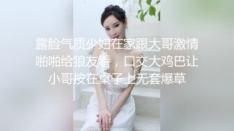 黑丝女神被调教成母狗，甚至开发3p统统内射不在话下（简芥约女主）