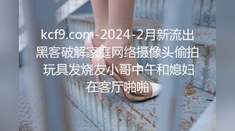 广州18公分大屌越秀区操小母狗