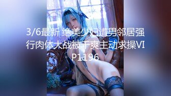 1/8最新 少妇女仆装白虎美穴三洞全开已经被撑得鼓鼓的欲求不满VIP1196