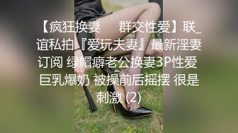 肉肉身材白色外套妹子，按头口交上位骑坐侧入大力抽插猛操