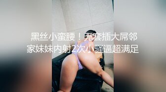 2800网约极品风骚御姐，配合度很高宛如情侣偷情啪啪，沙发掰穴角度专业