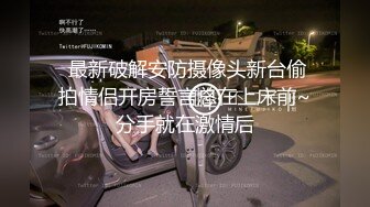 迷奸二次元可爱妹子翻眼动漫製服玩弄玩脚无水完整原档 (2)