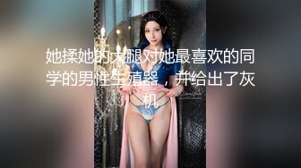 老婊子的丑态