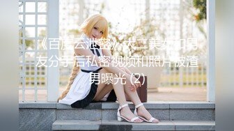 STP27376 女神颜值姐妹花【无敌兔兔】双女诱惑，吊带红色丝袜，顶级美腿，揉捏奶子假屌插穴，互揉奶子很嗨 VIP0600