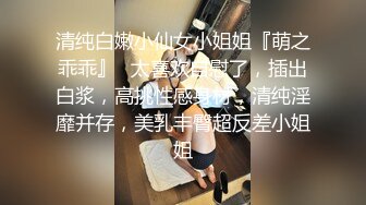  娇小纹身的妹子，撅起屁股后入操逼女上无套啪啪打桩，不过瘾再用道具跳蛋自慰