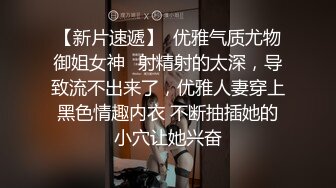 满分颜值极品露脸反差女神，推特网红绿帽男，诚邀粉丝富二代各种线下淫乱活动，车震野战3P母狗属性拉满