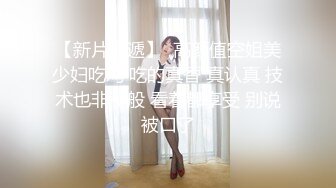 制服诱惑翘臀肥臀大奶娇喘不断