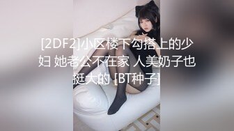 [juq-095] 水端あさみ 中出し解禁！！ 私が主人以外の男に孕まされるまで…。