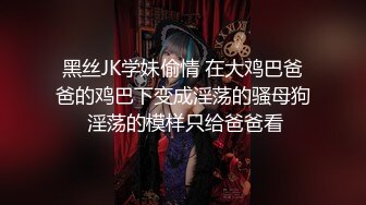 小骚货饥渴难耐想吃肉棒