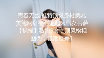 8/6最新 白色蕾丝透明小内内罩不住肥嫩阴唇浓密毛毛VIP1196