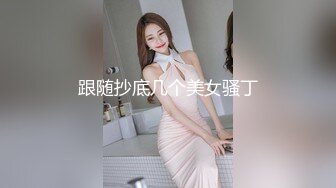 STP21727 麻花辫超清纯00后萝莉萌妹自慰啪啪 无毛美穴情趣制服网袜 自摸一番再开操 深喉口交翘起屁股后入