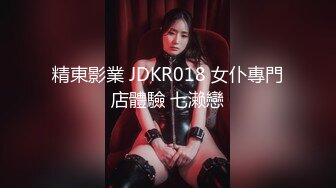 【新片速遞】 2022-12-10流出乐橙酒店偷拍❤️短发美女主动骑坐在男友身上求草