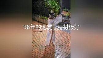 宾馆约操小少妇