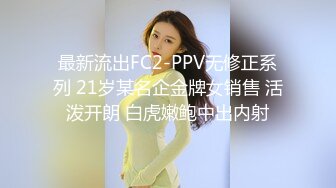 【PMC006】绑架强奸巨乳女优.现役女优强行插入. #孟若羽