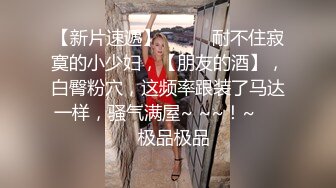 大奶情侶做愛 被偷拍