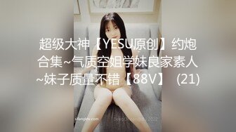 乱伦大瓜铜冶一中 物理老师任素霞出轨女婿，一年半期做爱超110次~